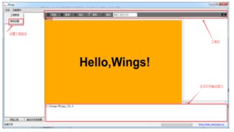 星云测试推出重磅产品wings 单元测试用例自动生成软件